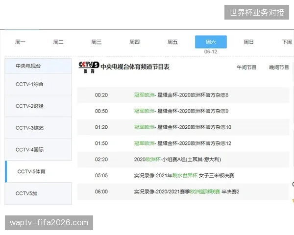 腾讯体育通过加密协议精准拦截赛事信号盗播链条 腾讯体育通过加密协议精准拦截赛事信号盗播链条